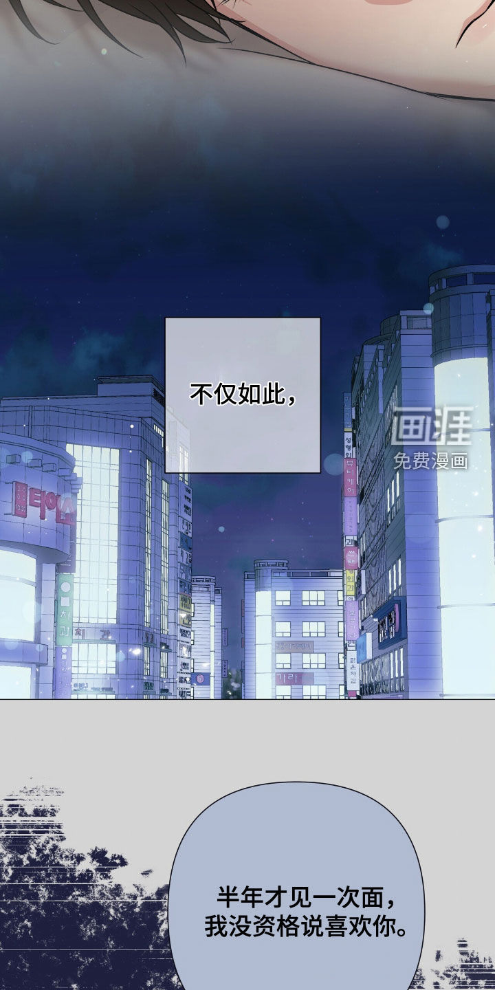 第51话23