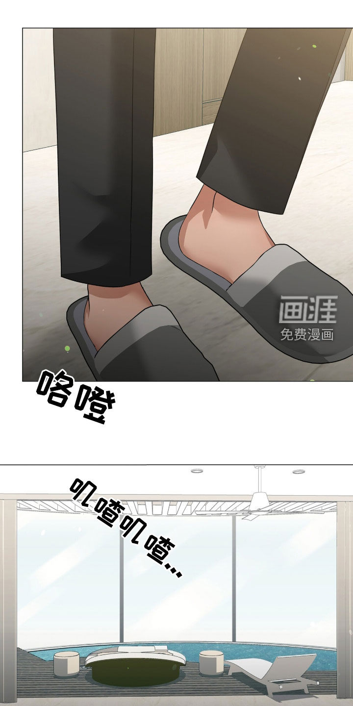 第51话26