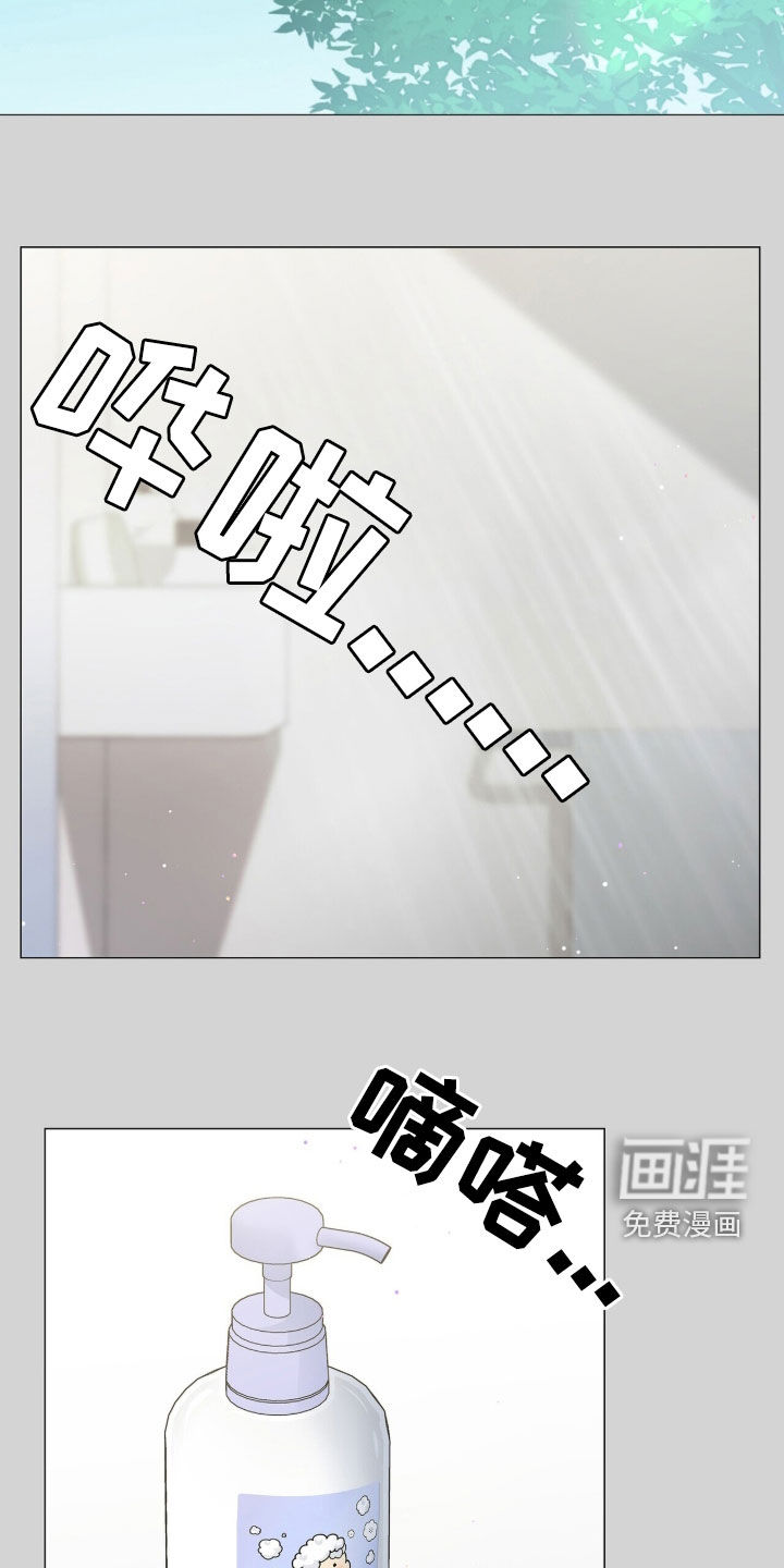 第51话3