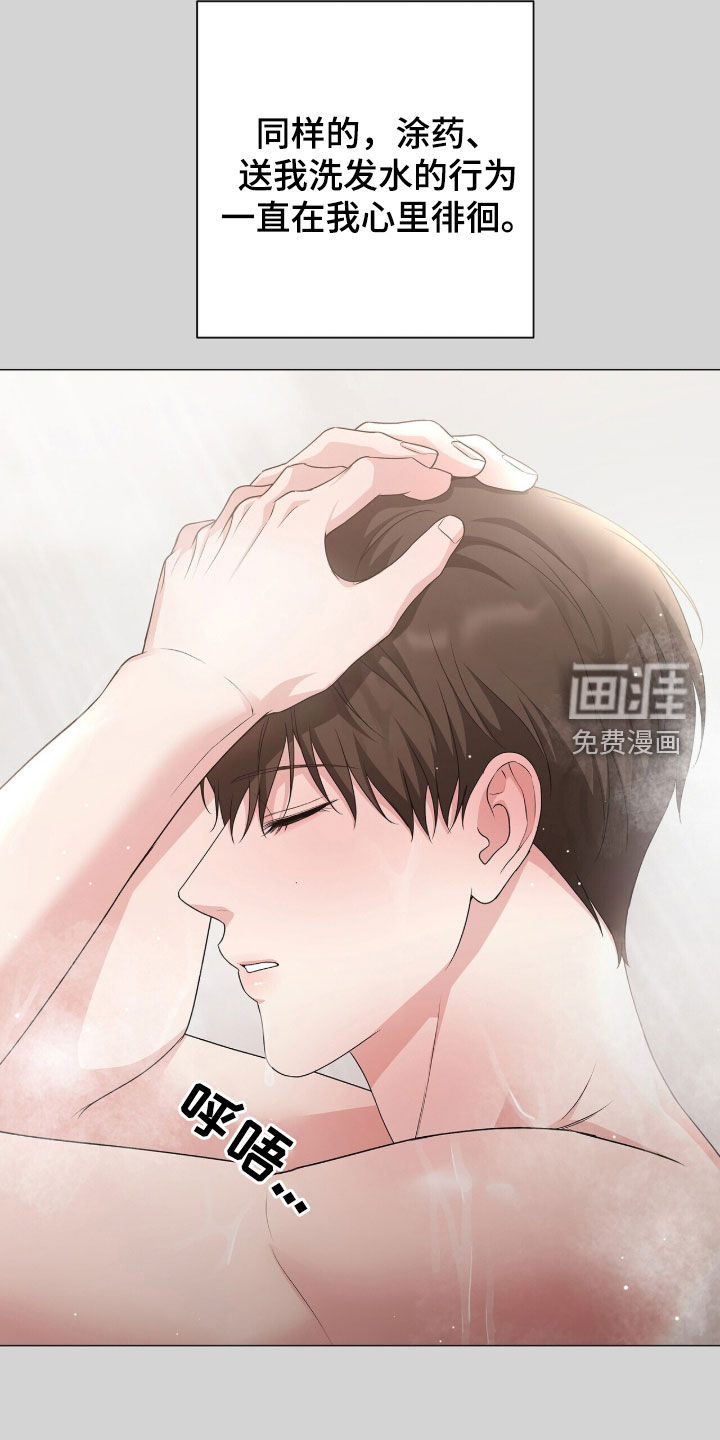第51话5