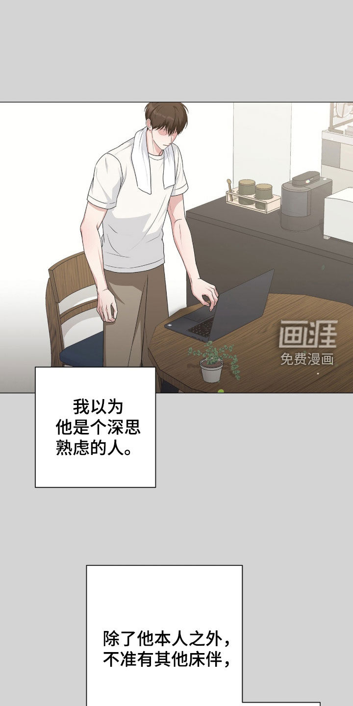 第51话6