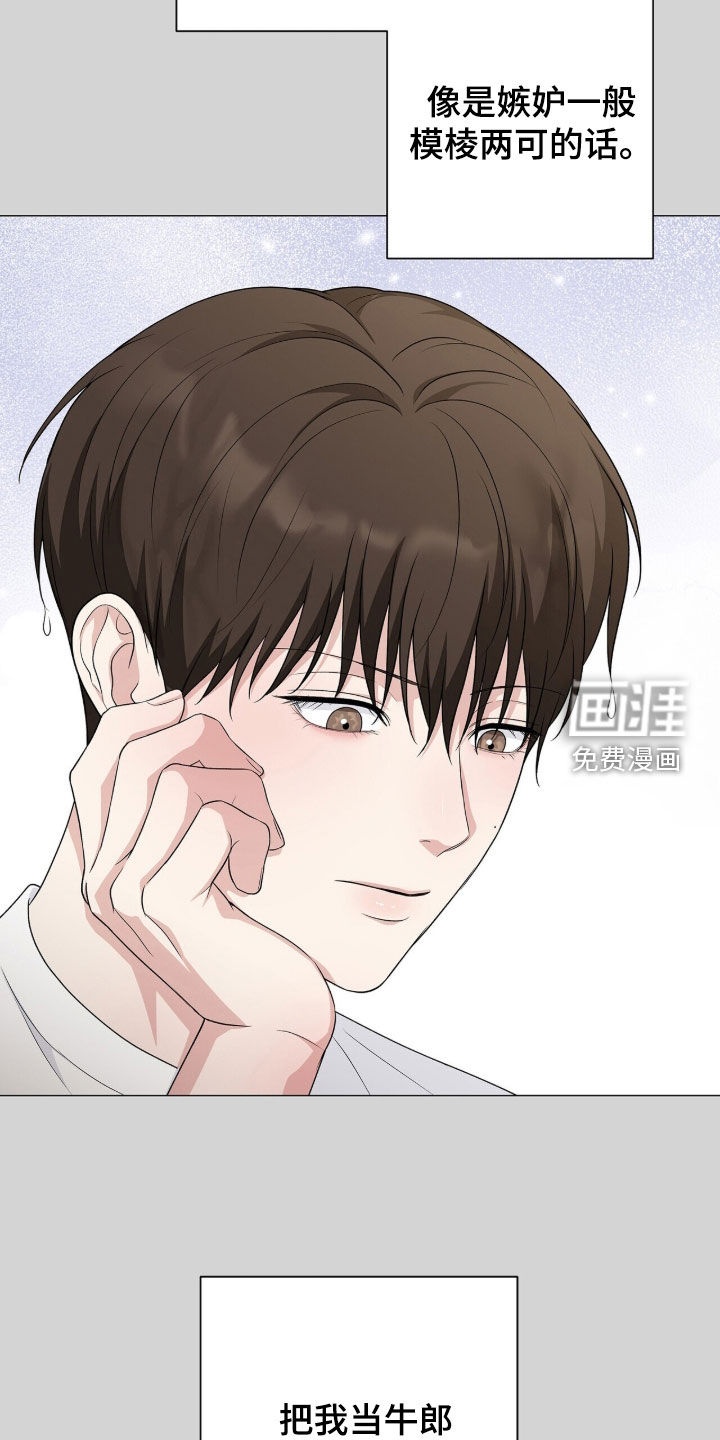 第51话7