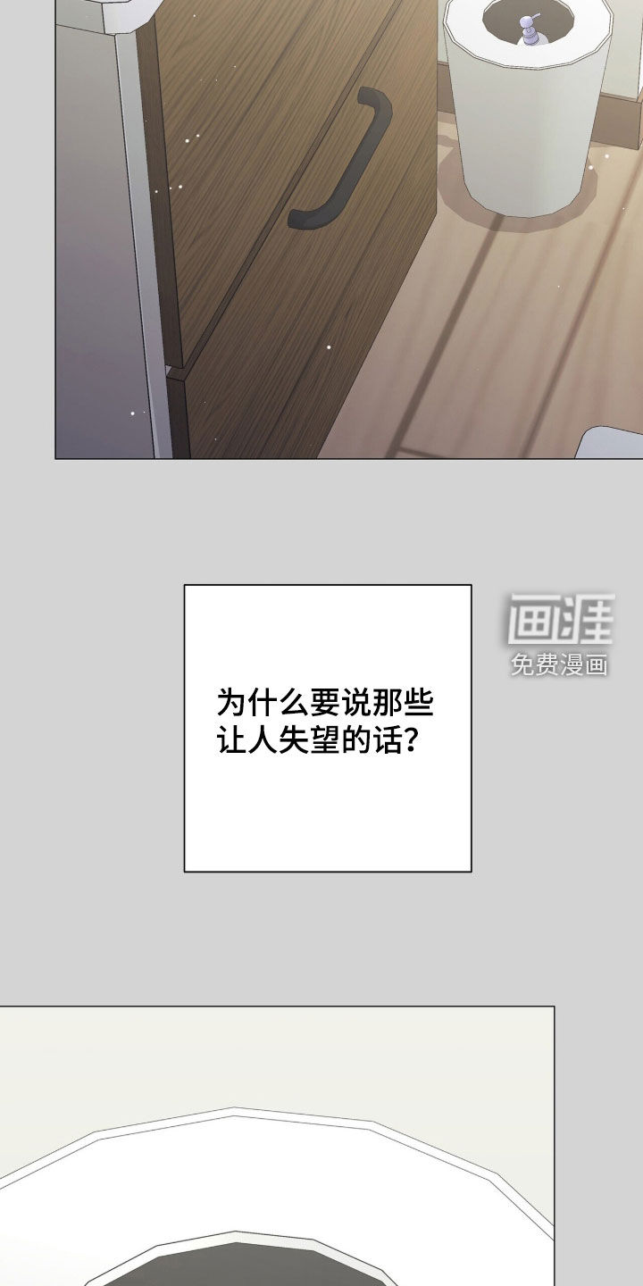 第51话9