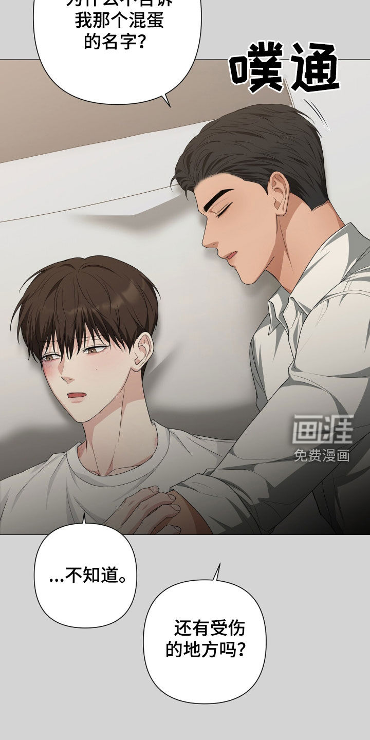 第50话10