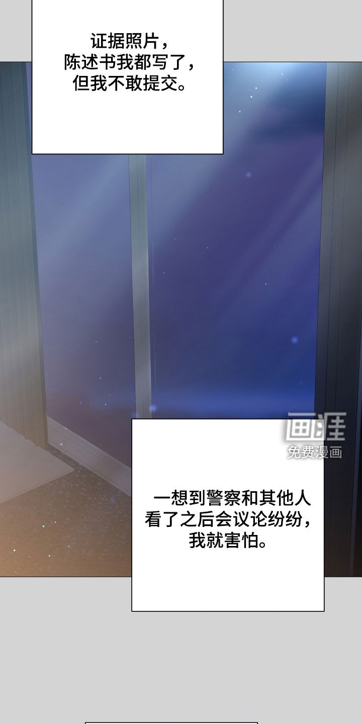 第50话13