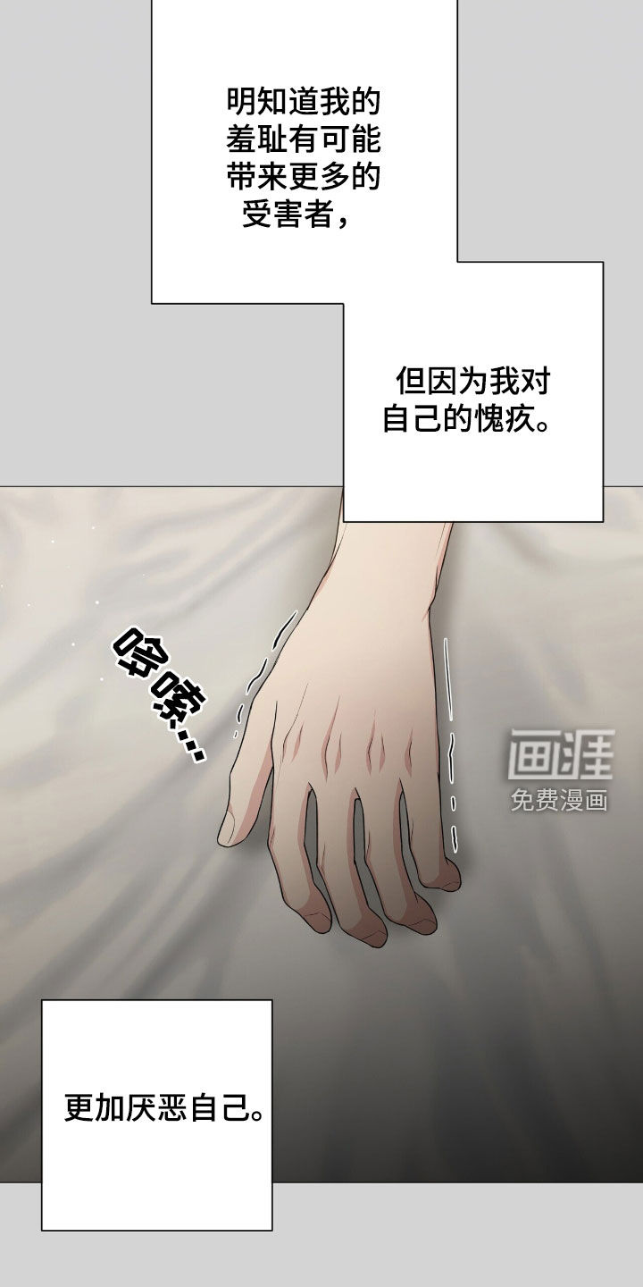 第50话14