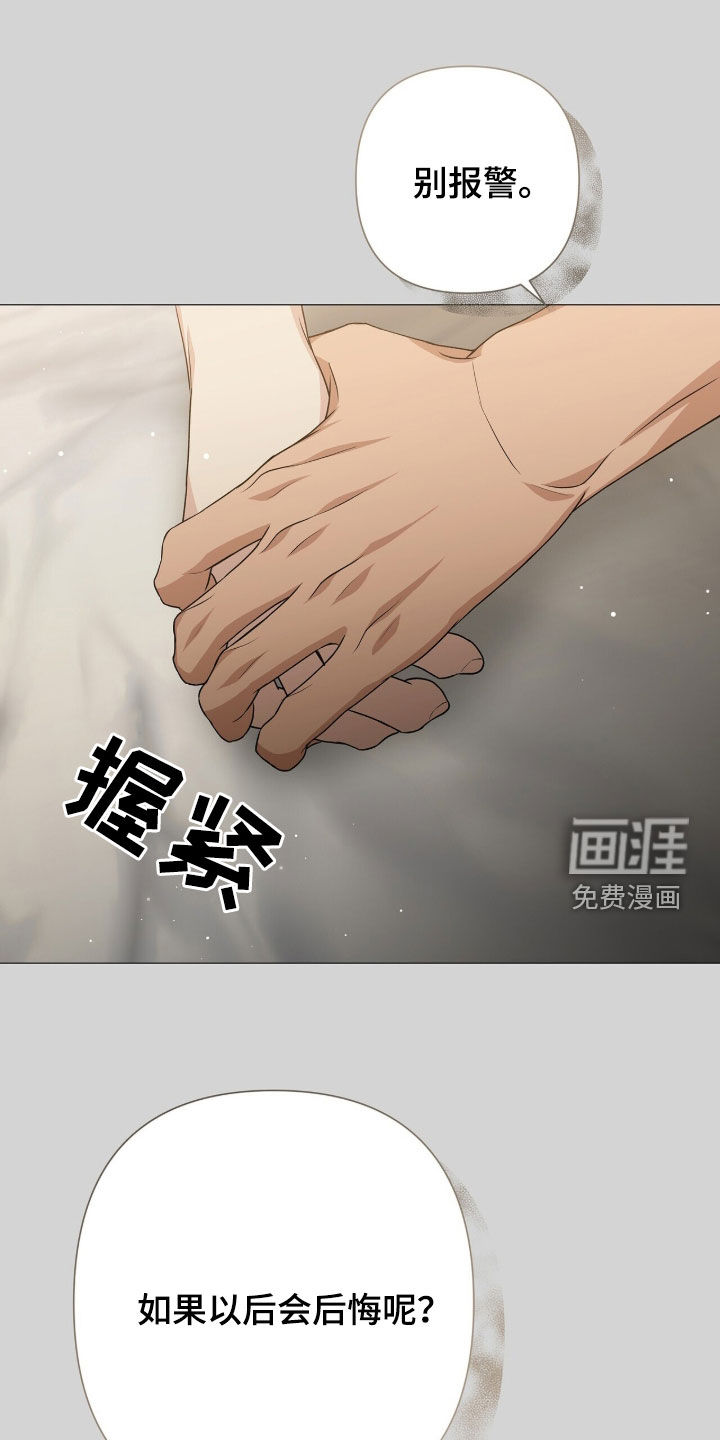 第50话15