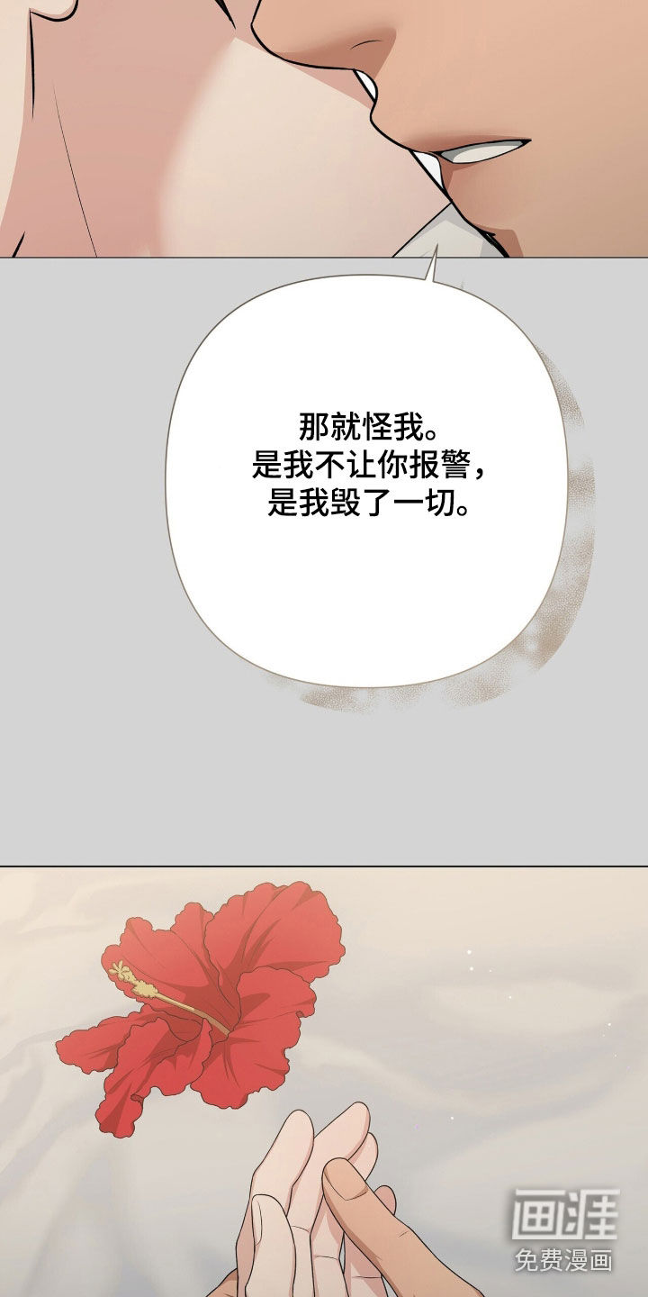 第50话17