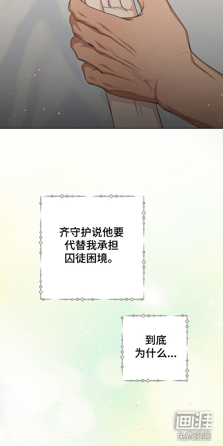 第50话18