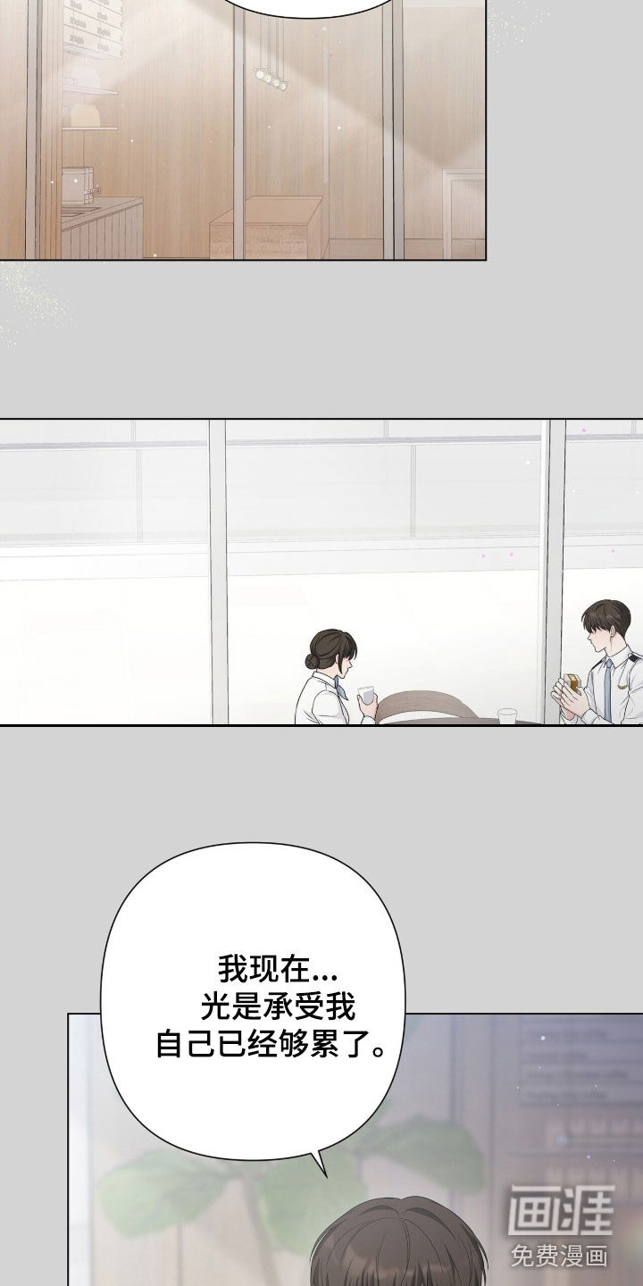 第50话20