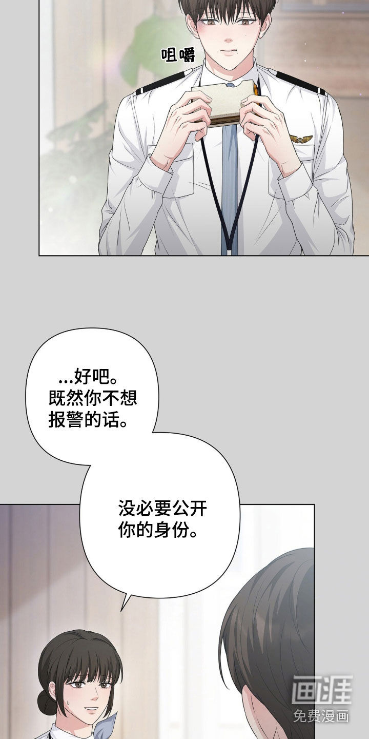 第50话21
