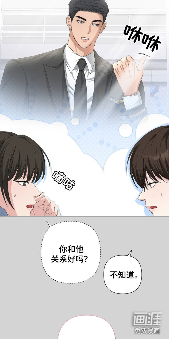第50话23