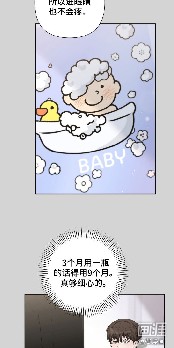第50话27
