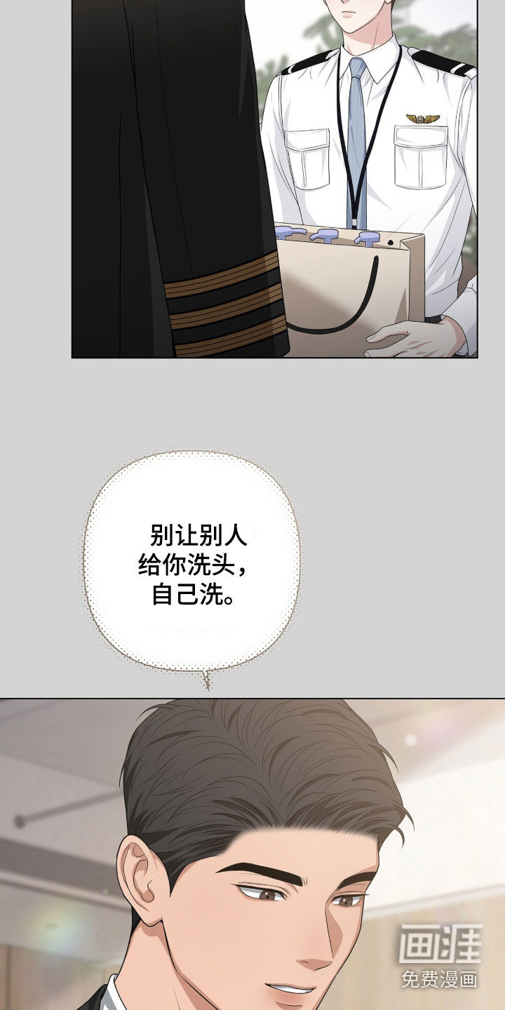 第50话28