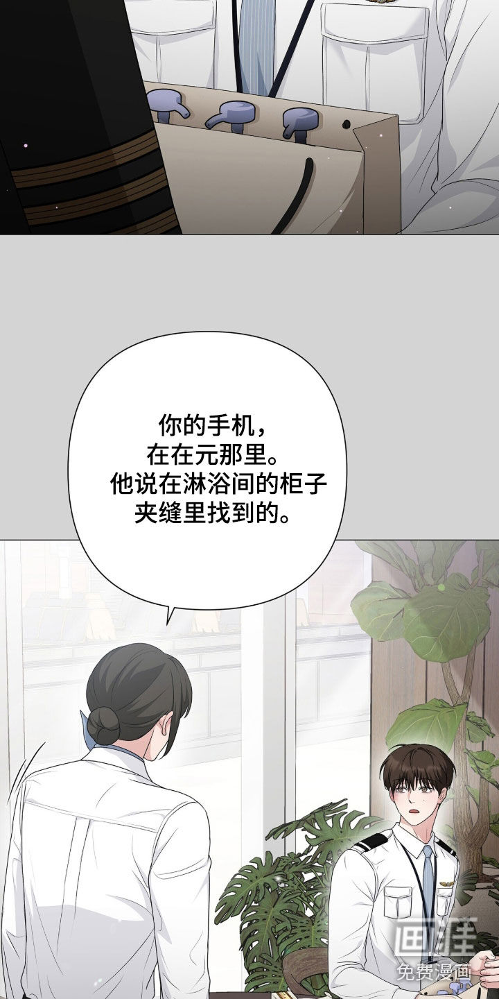 第50话30
