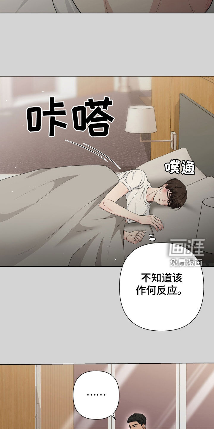 第50话4