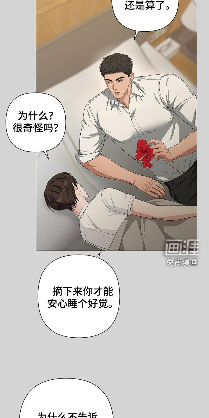 第50话9
