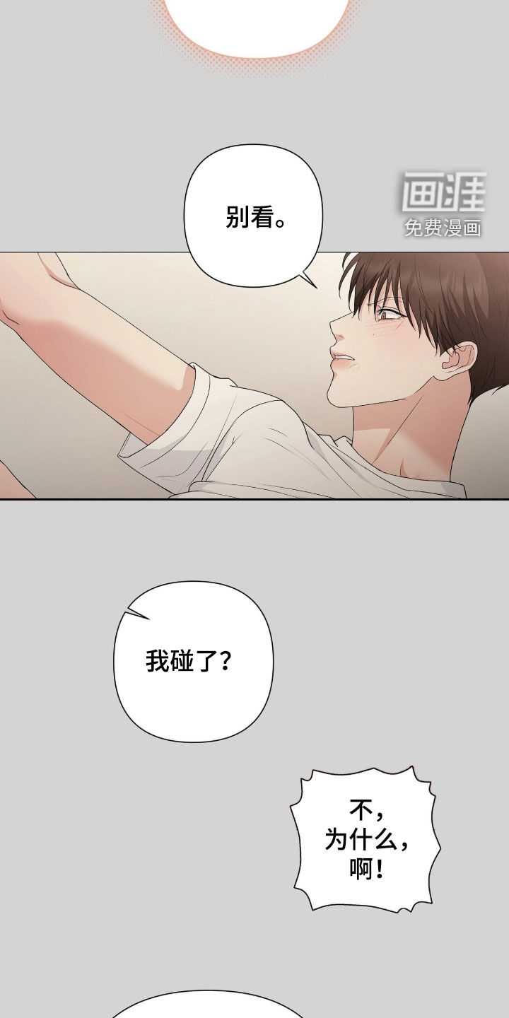 第49话11