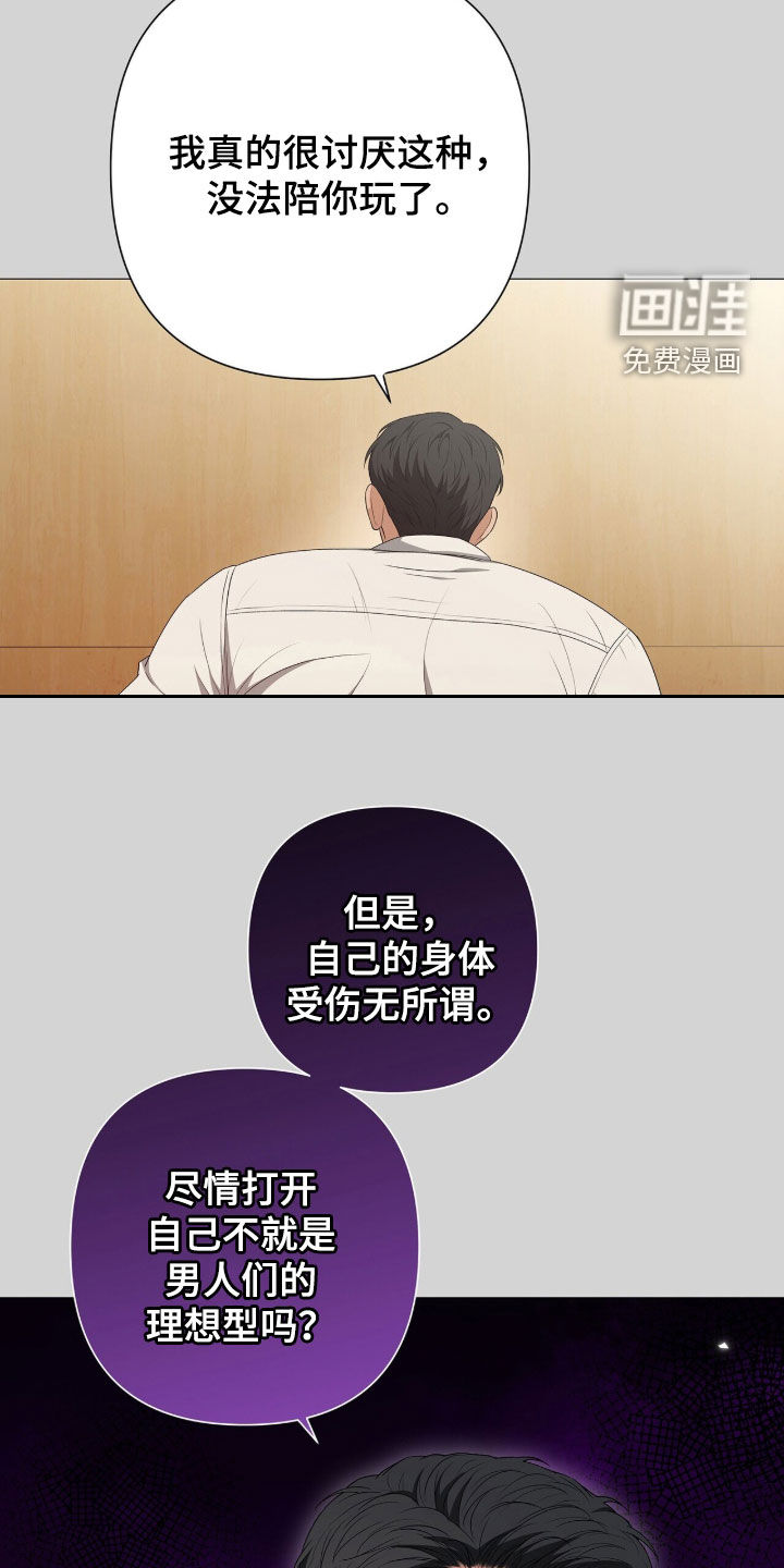 第49话12