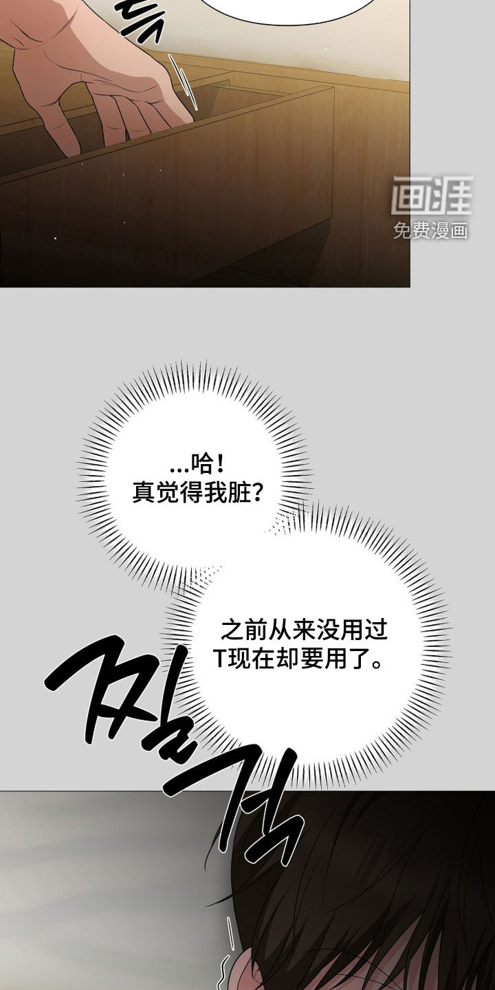 第49话14