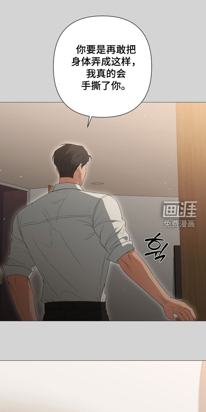 第49话17