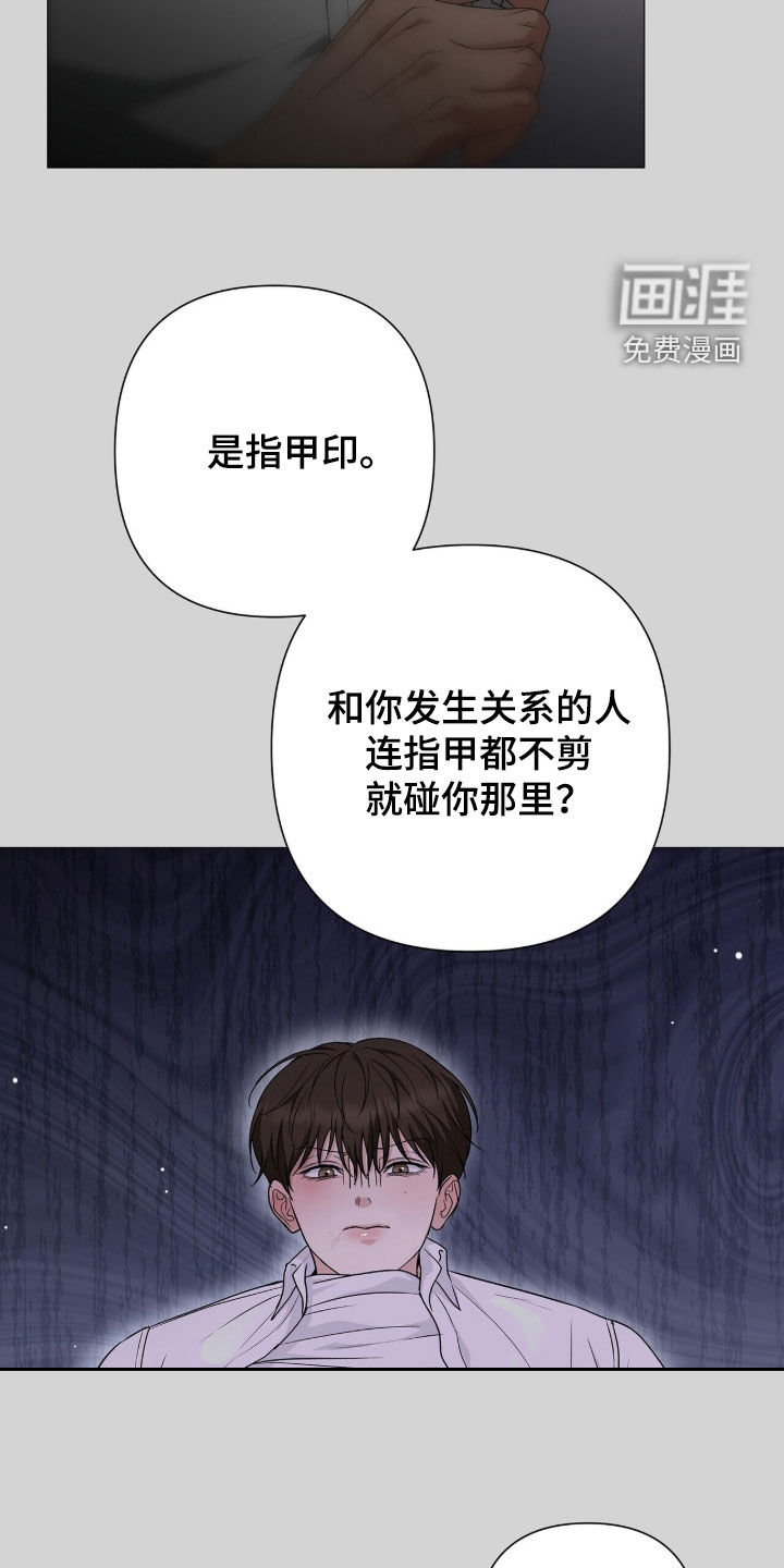 第49话4