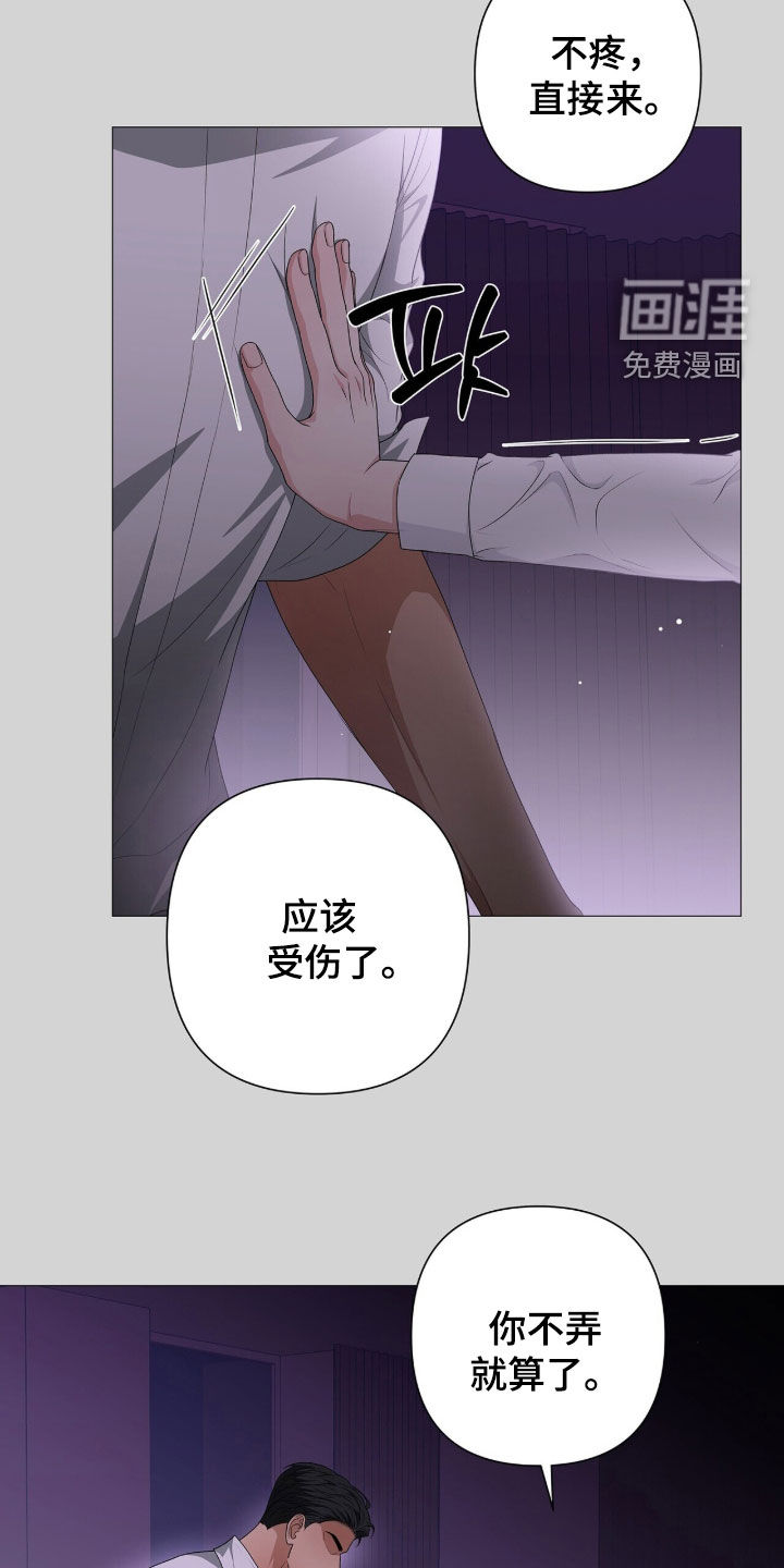 第49话5