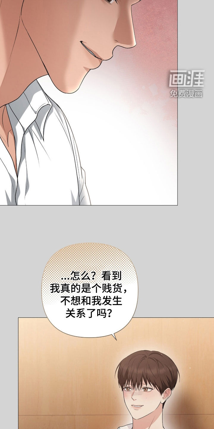 第49话7