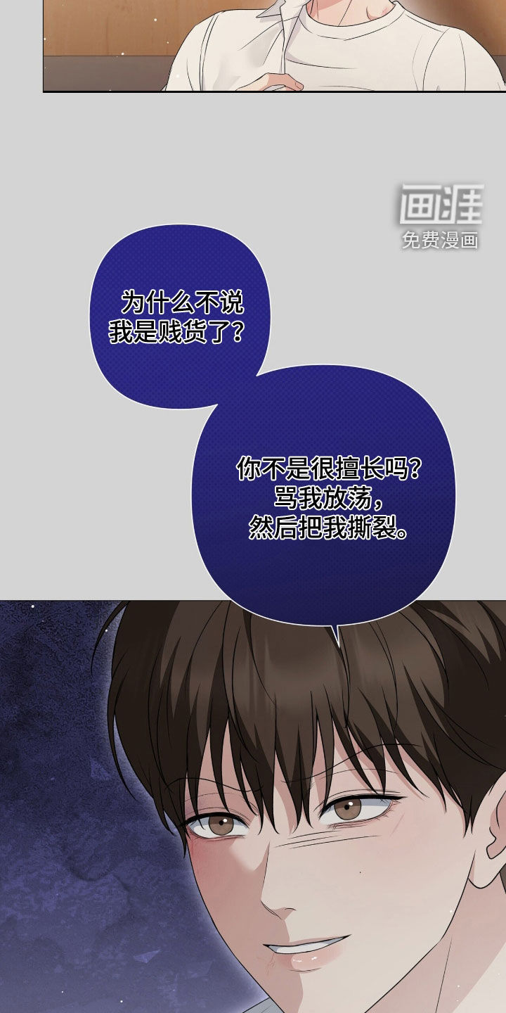 第49话8