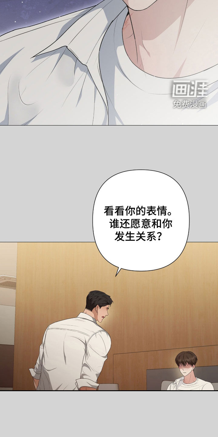 第49话9