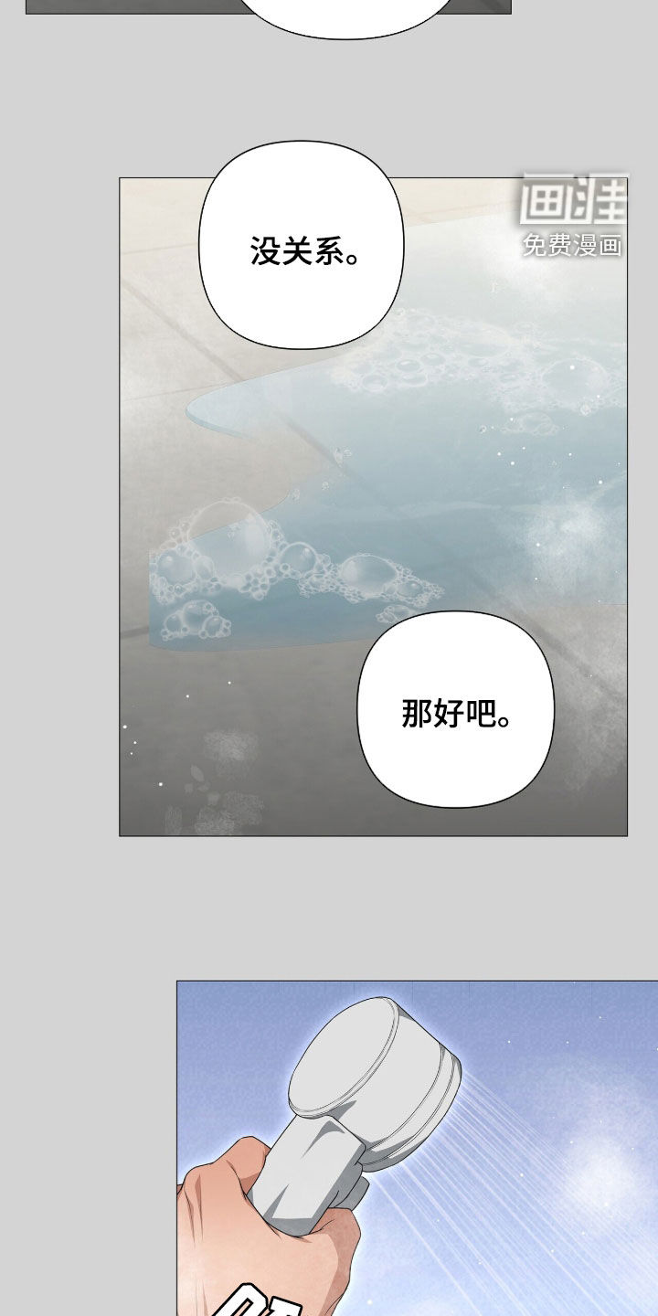 第48话17