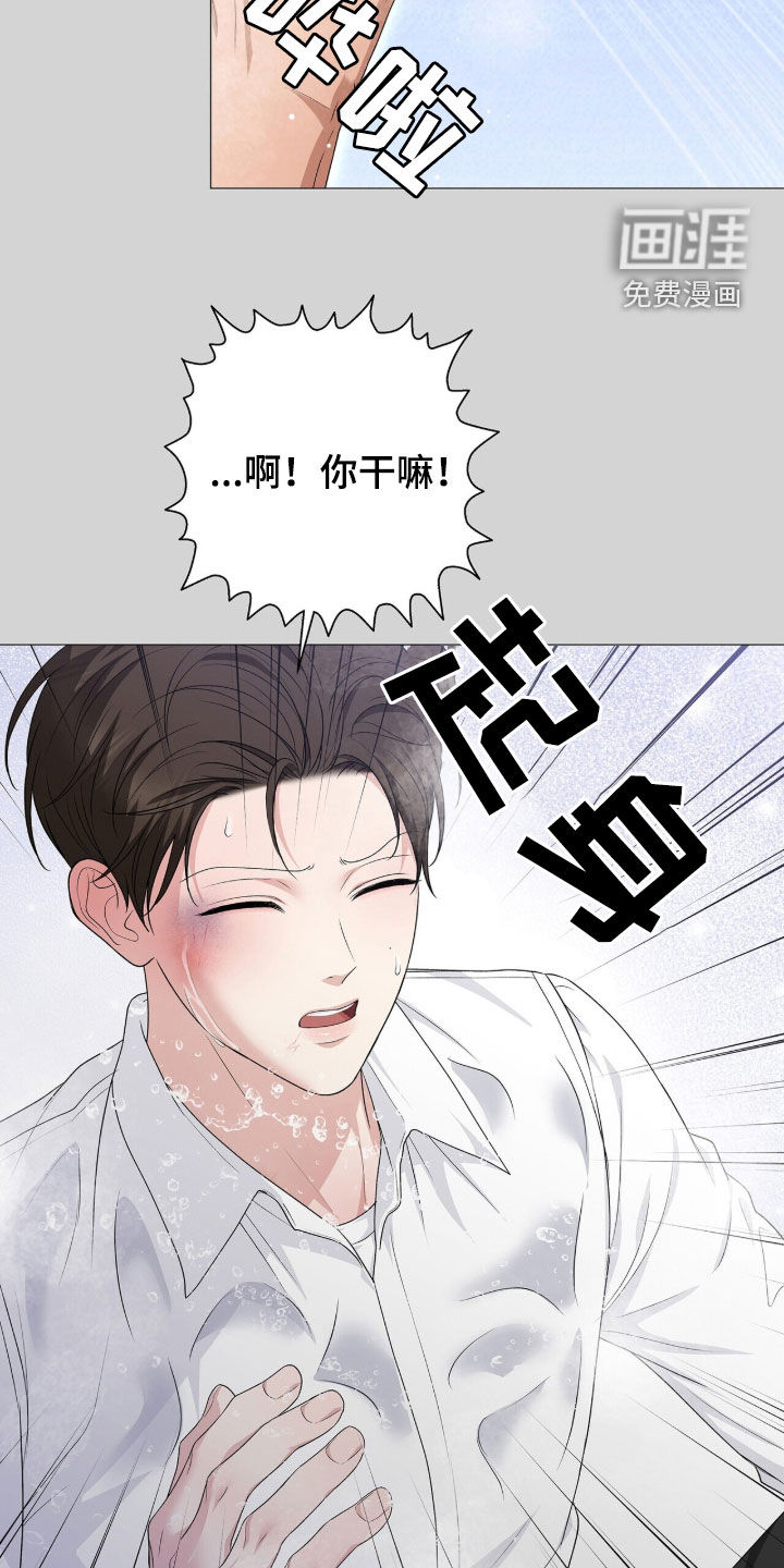 第48话18