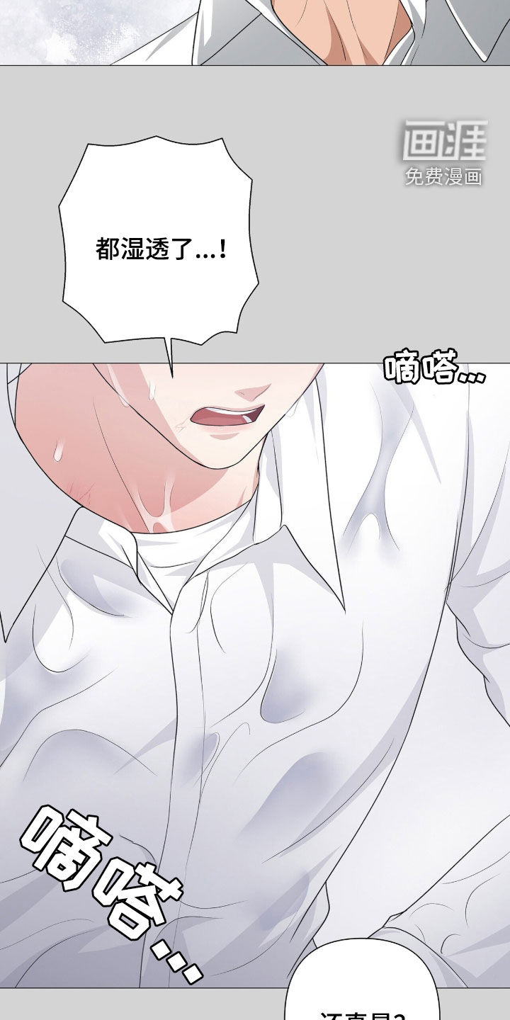 第48话20
