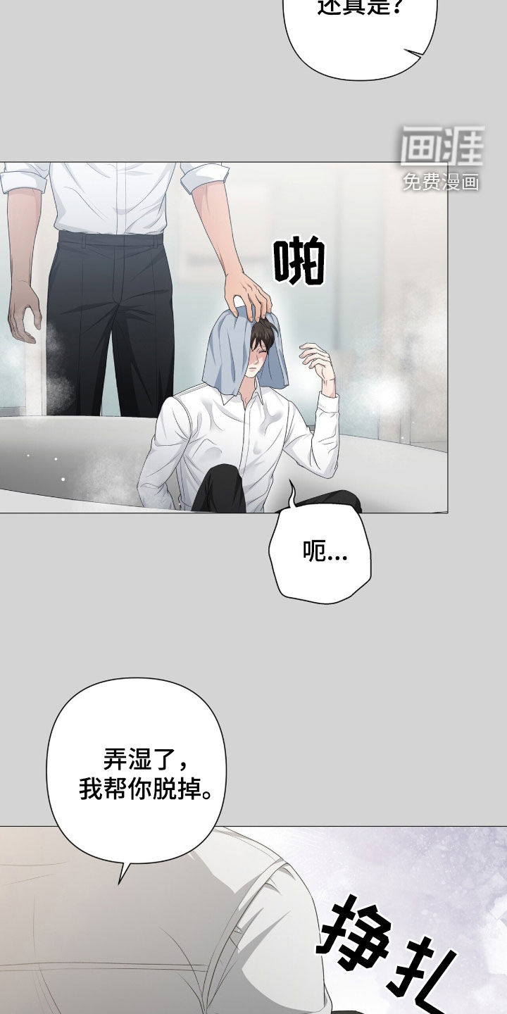 第48话21