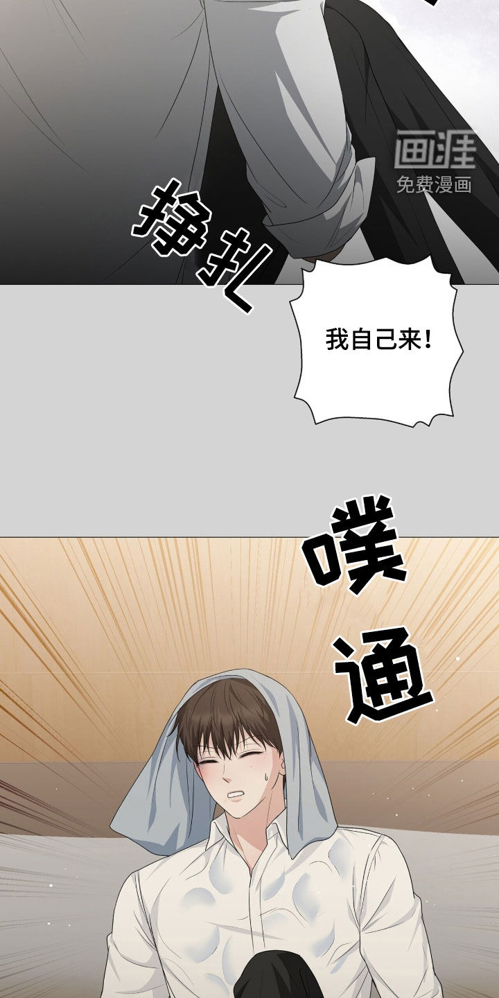 第48话22