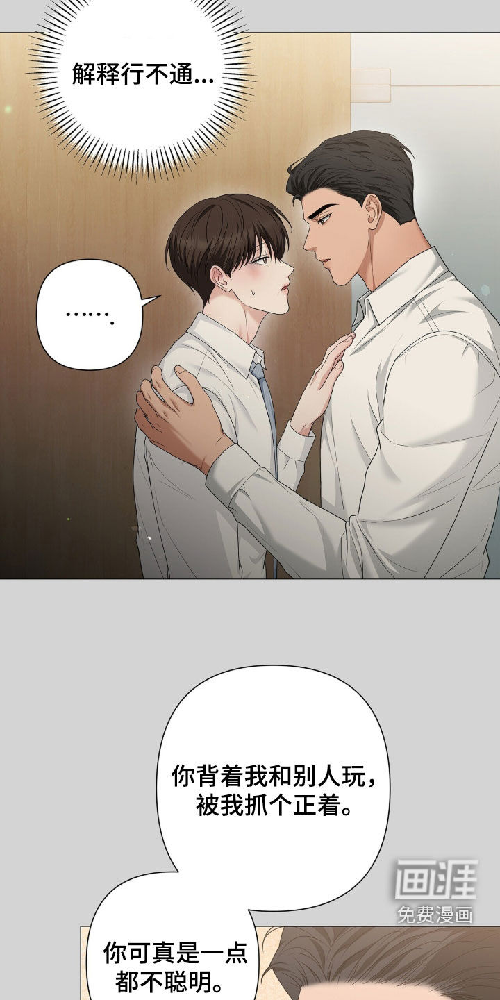 第48话3
