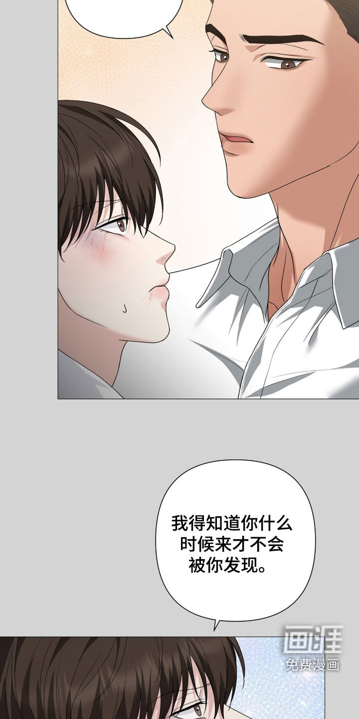 第48话4