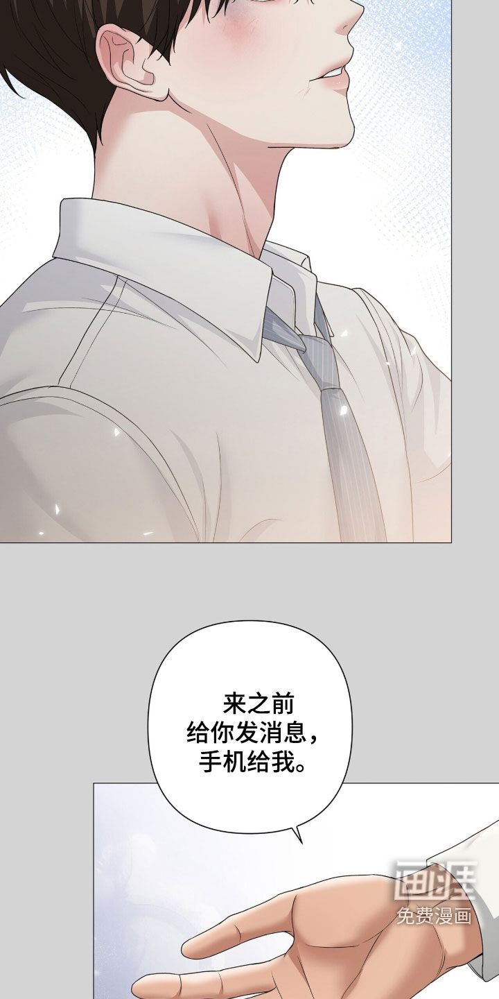 第48话5