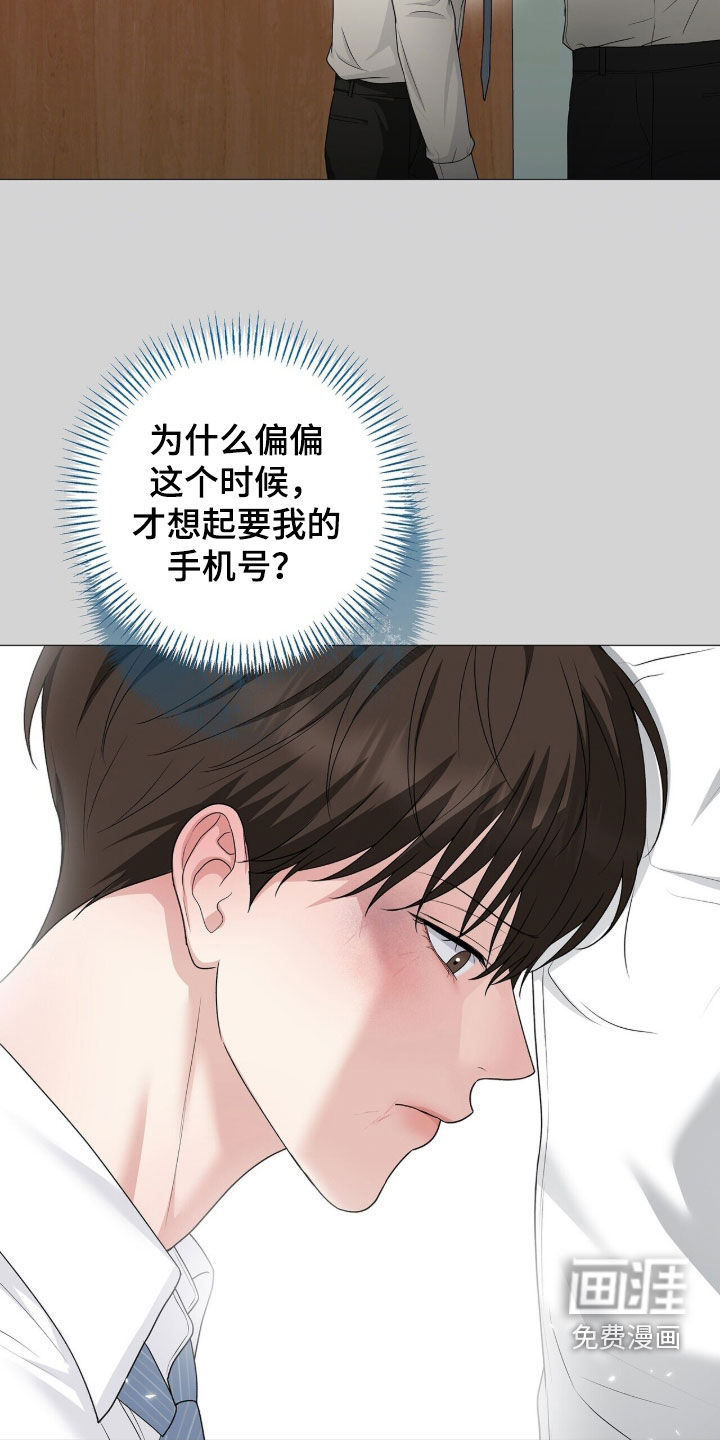 第48话7