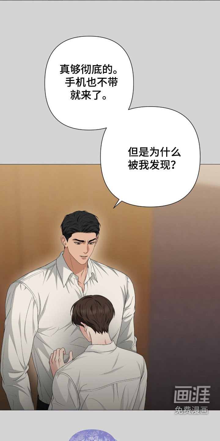 第48话8