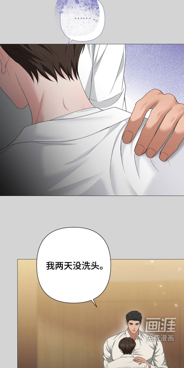 第48话9