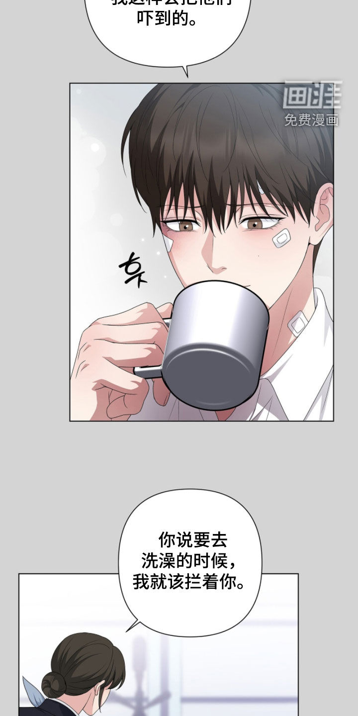 第47话10
