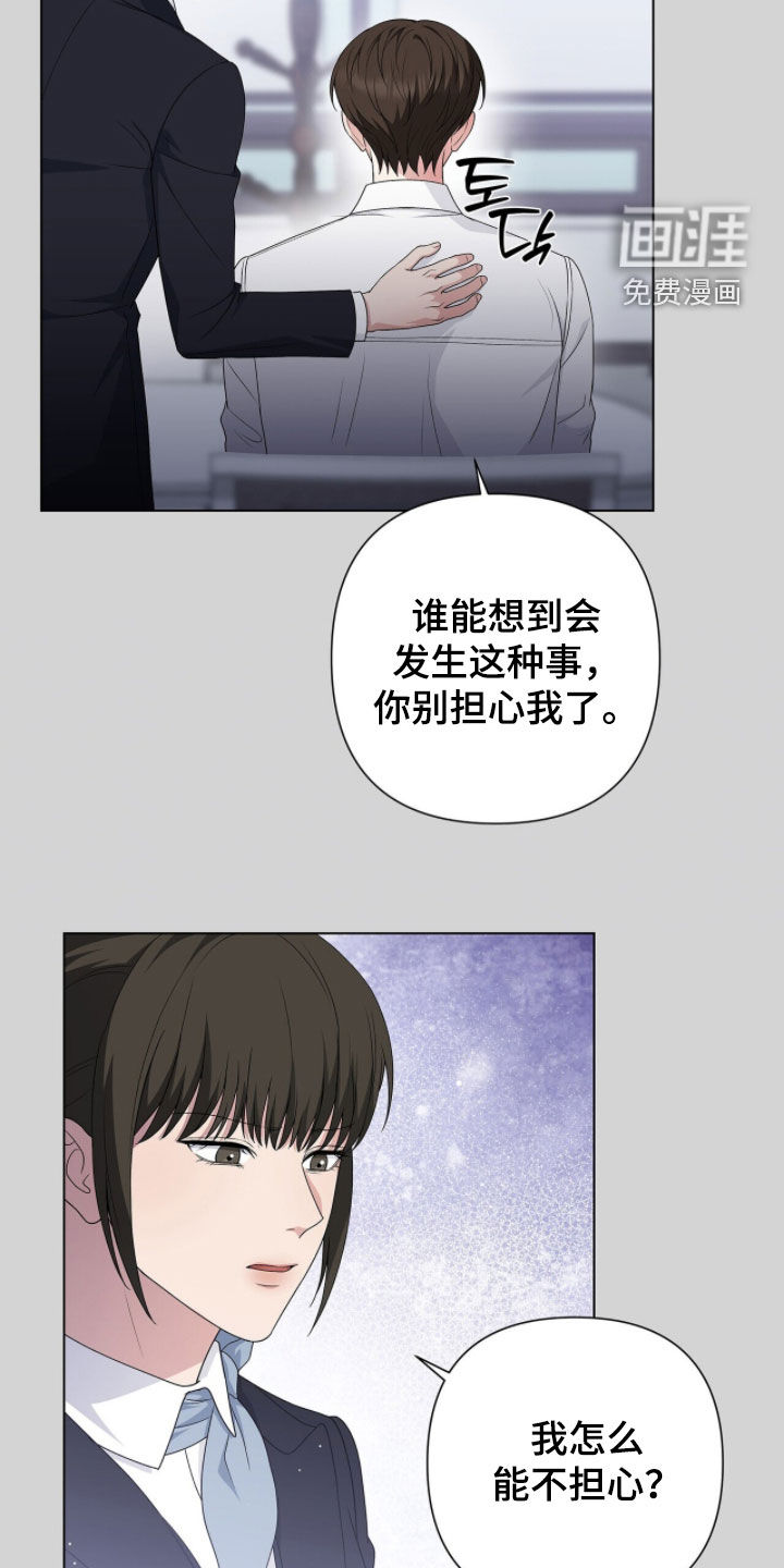 第47话11