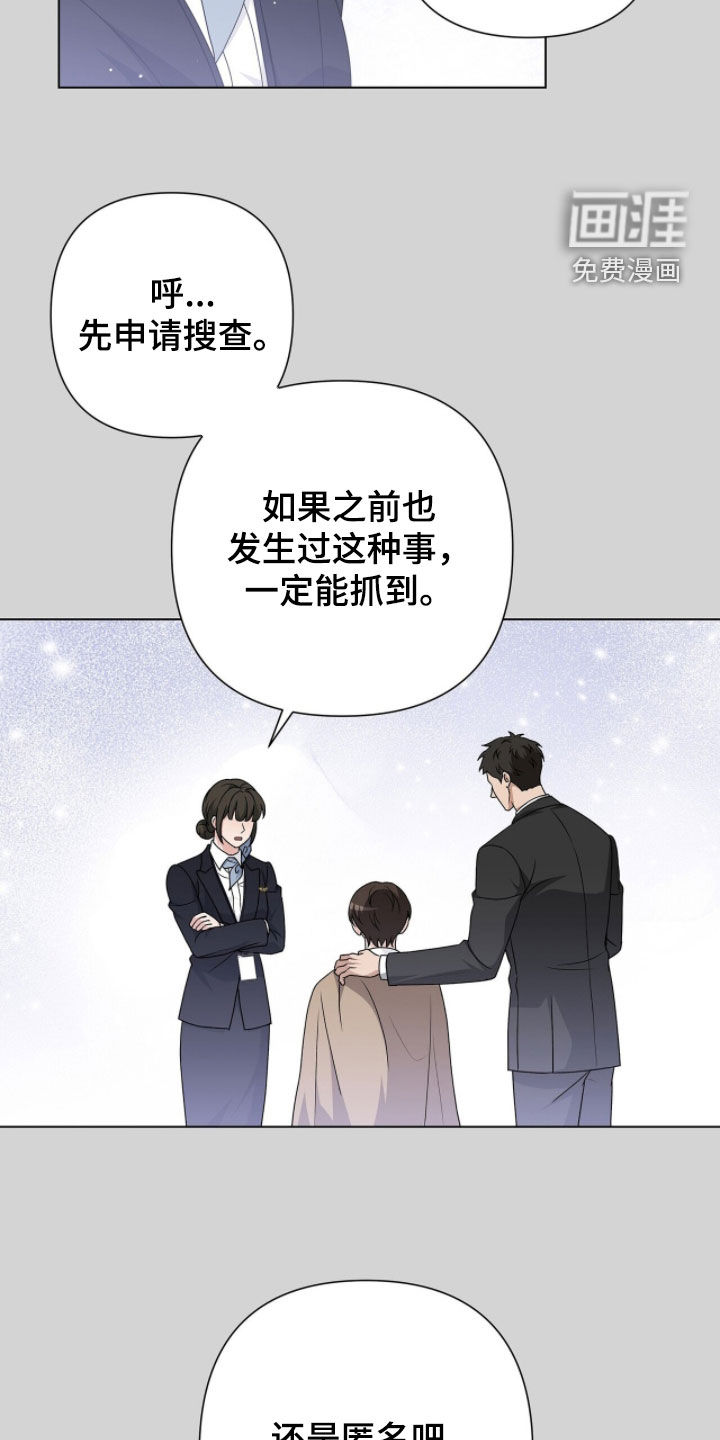 第47话12