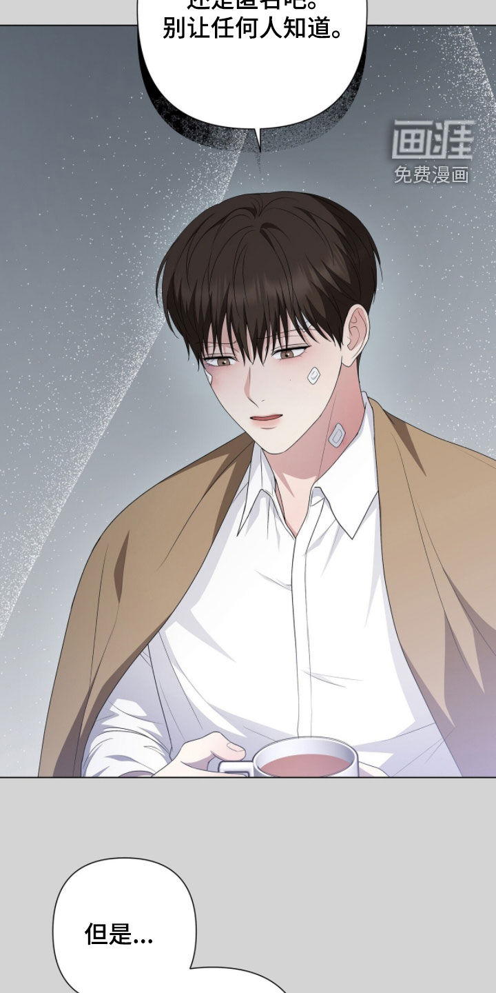 第47话13