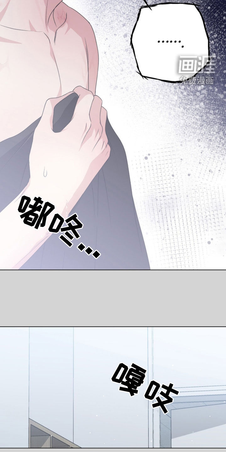 第47话2