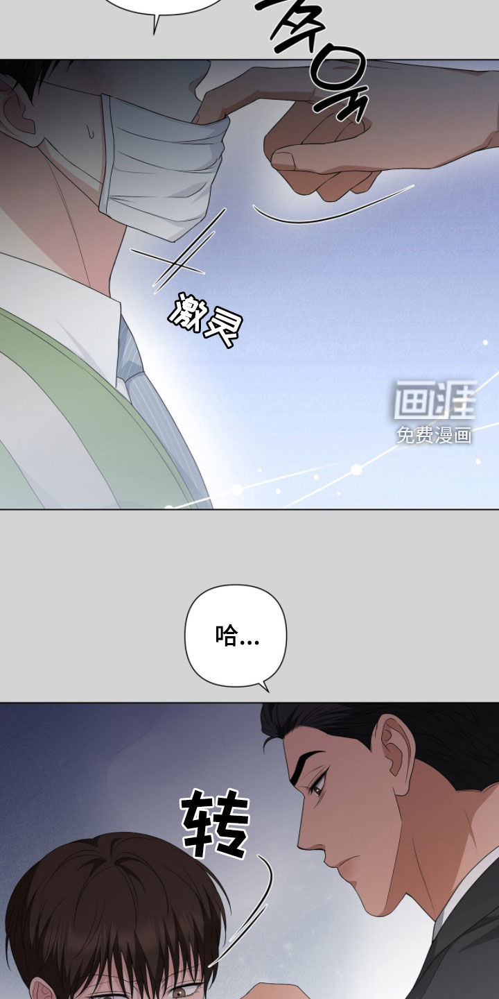 第47话20