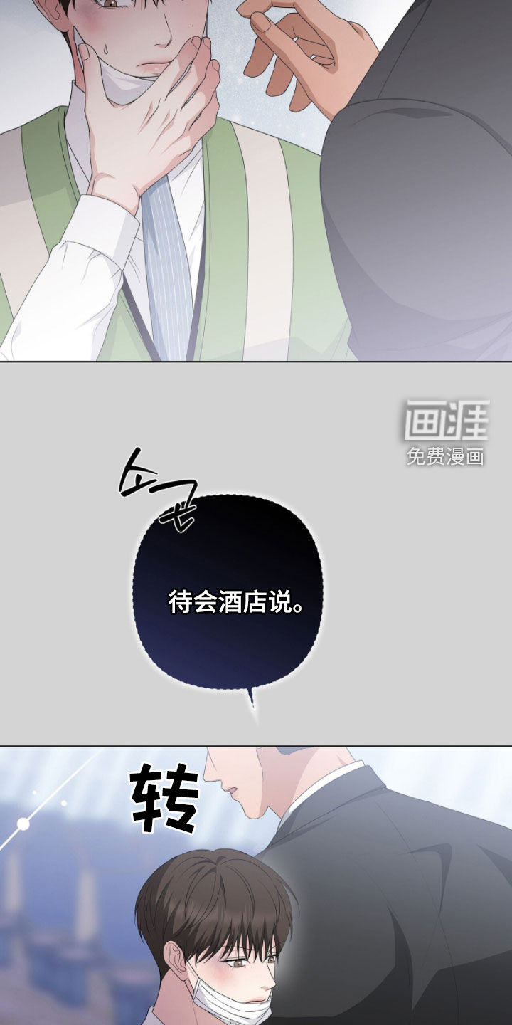 第47话21