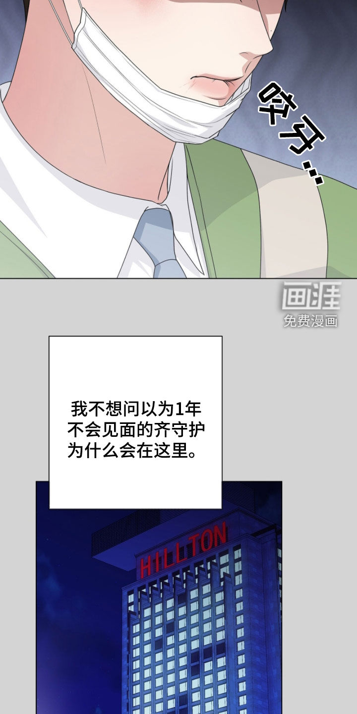 第47话24
