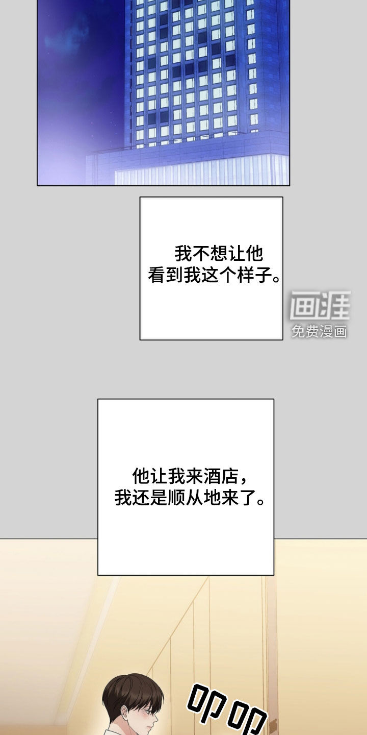 第47话25